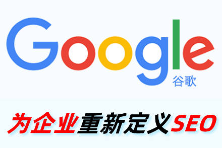 西藏整站优化